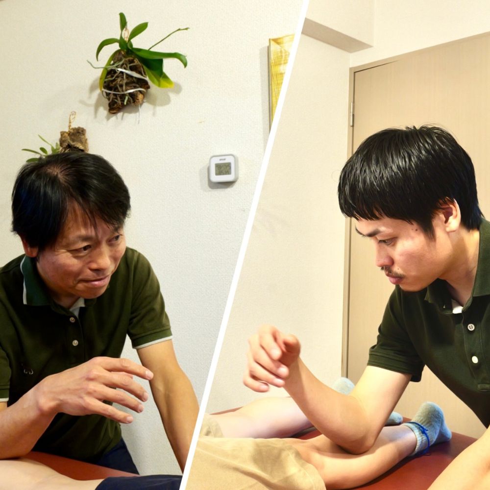 イタリア式筋膜リリース　柿沼指圧整体院　成城学園前・喜多見・狛江